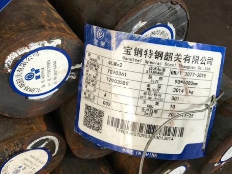 将乐40Mn2合金结构钢