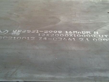 将乐压力容器板