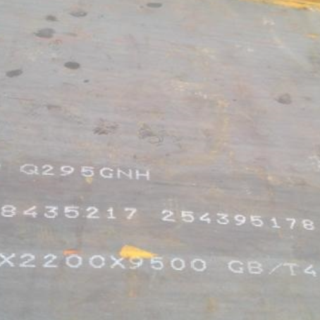 将乐Q235NHB耐候板
